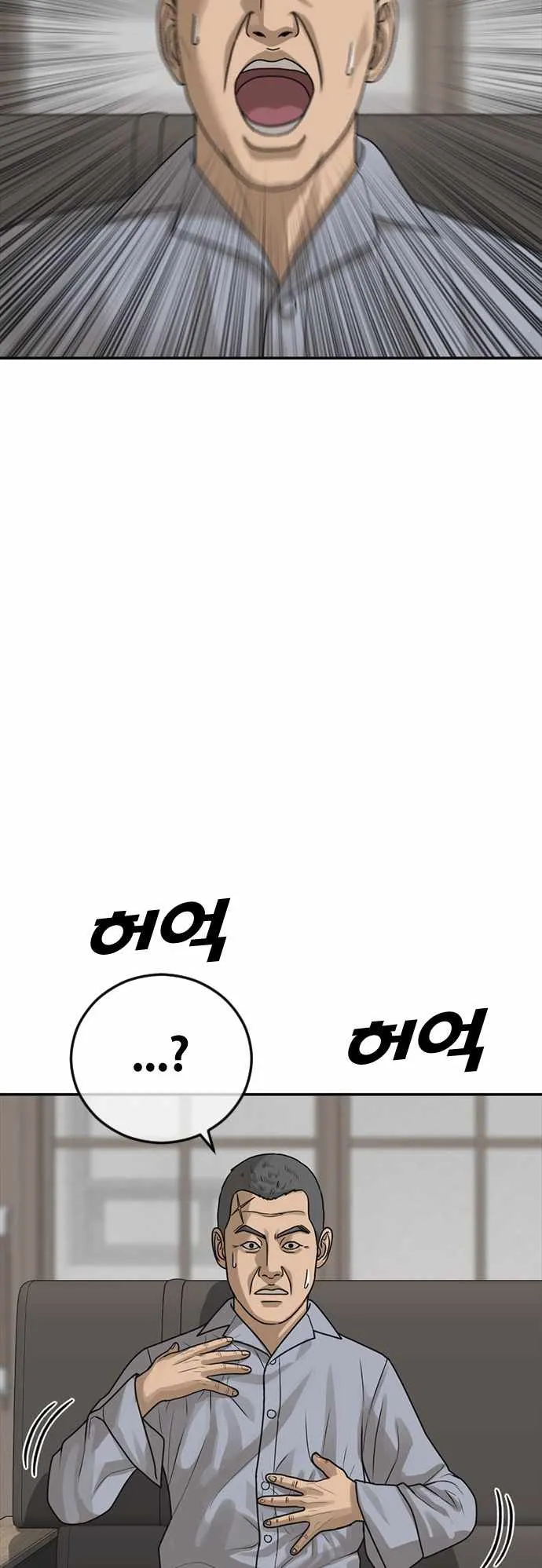 Appearance Generation Chapter 20 page 104 - 