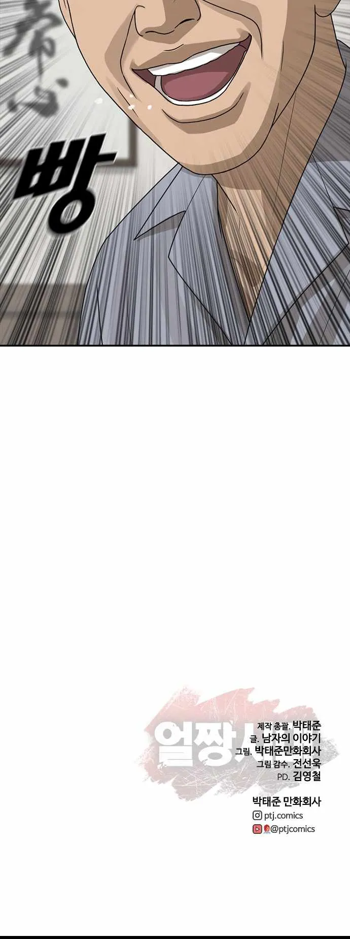 Appearance Generation Chapter 20 page 115 - 