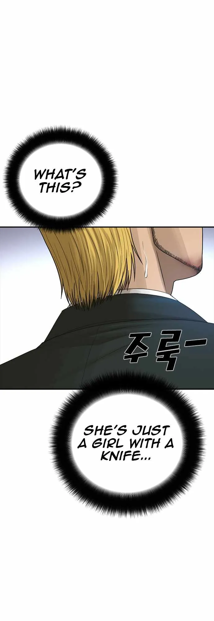 Appearance Generation Chapter 20 page 23 - 