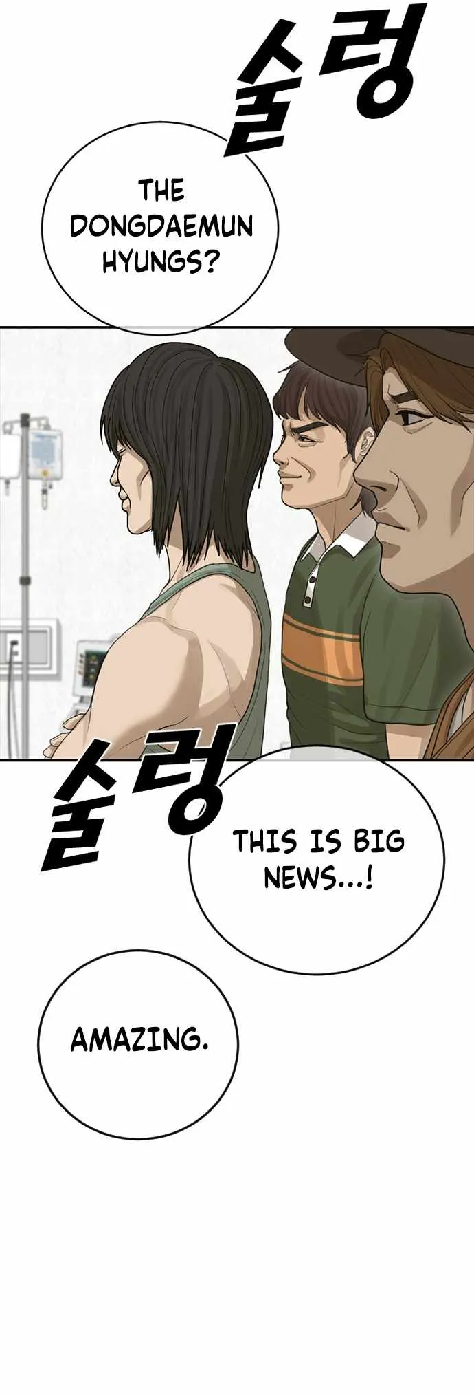 Appearance Generation Chapter 24 page 76 - 