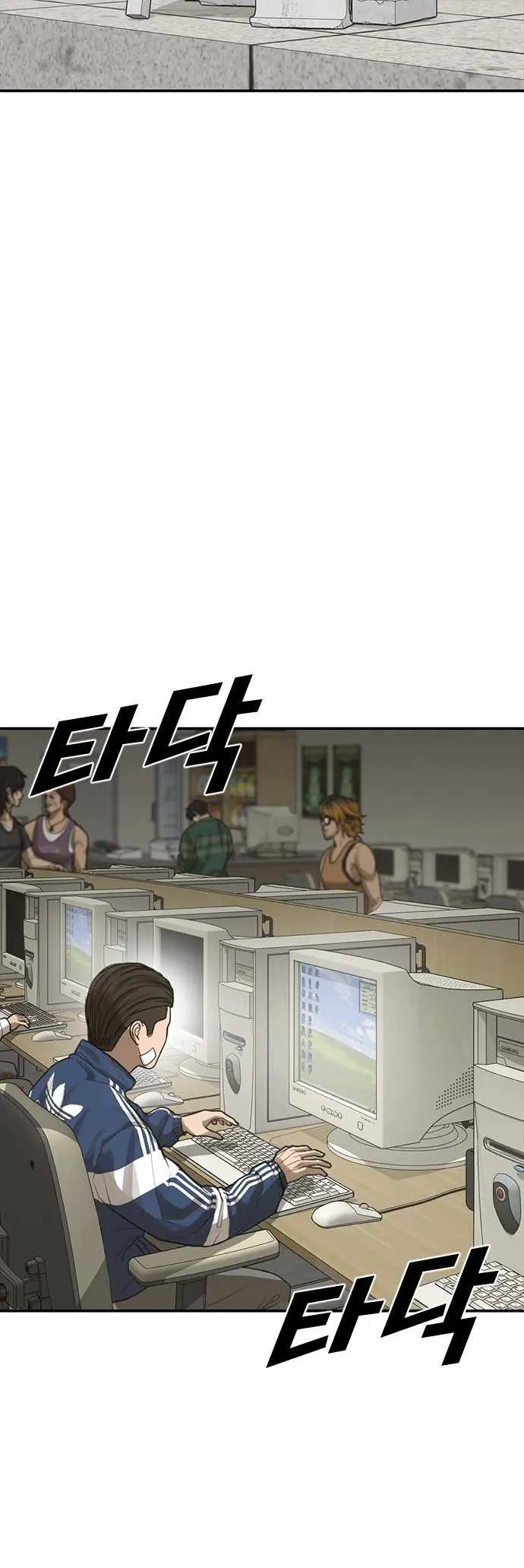 Appearance Generation Chapter 25 page 19 - 