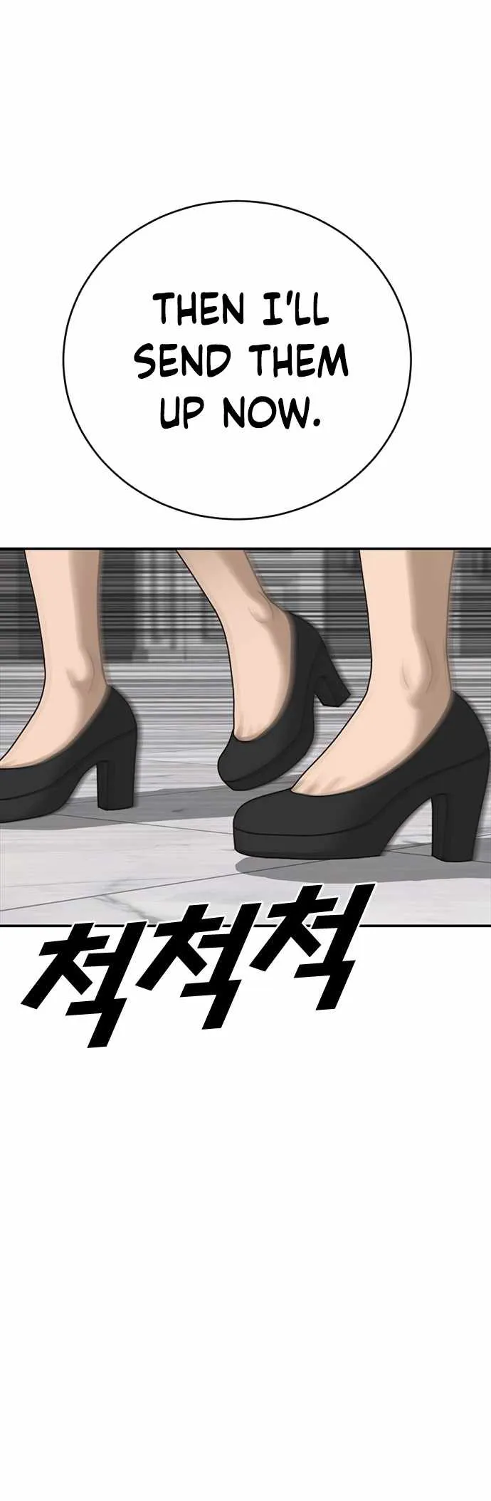 Appearance Generation Chapter 25 page 81 - 