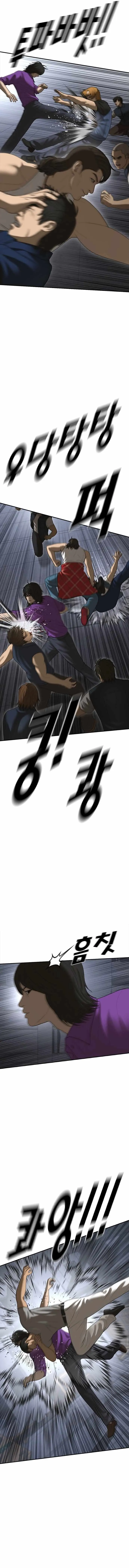 Appearance Generation Chapter 45 page 16 - 