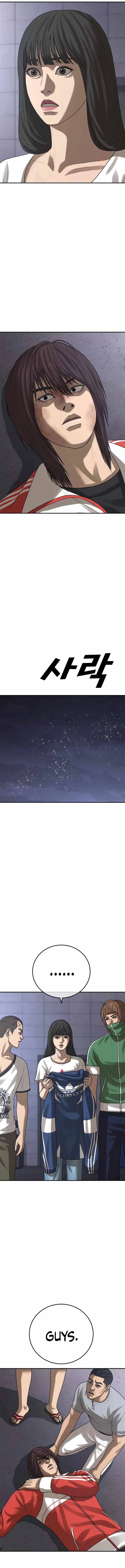 Appearance Generation Chapter 60 page 30 - 
