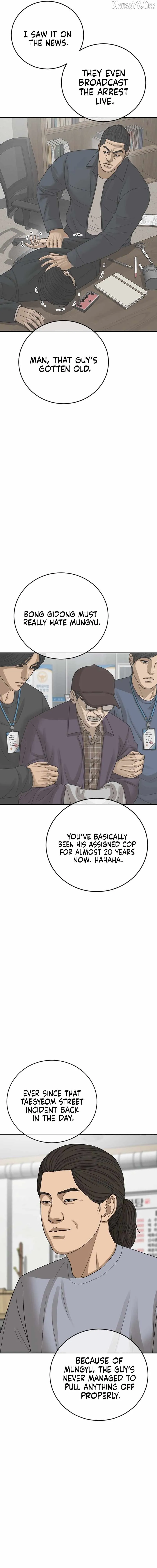 Appearance Generation Chapter 61 page 4 - 