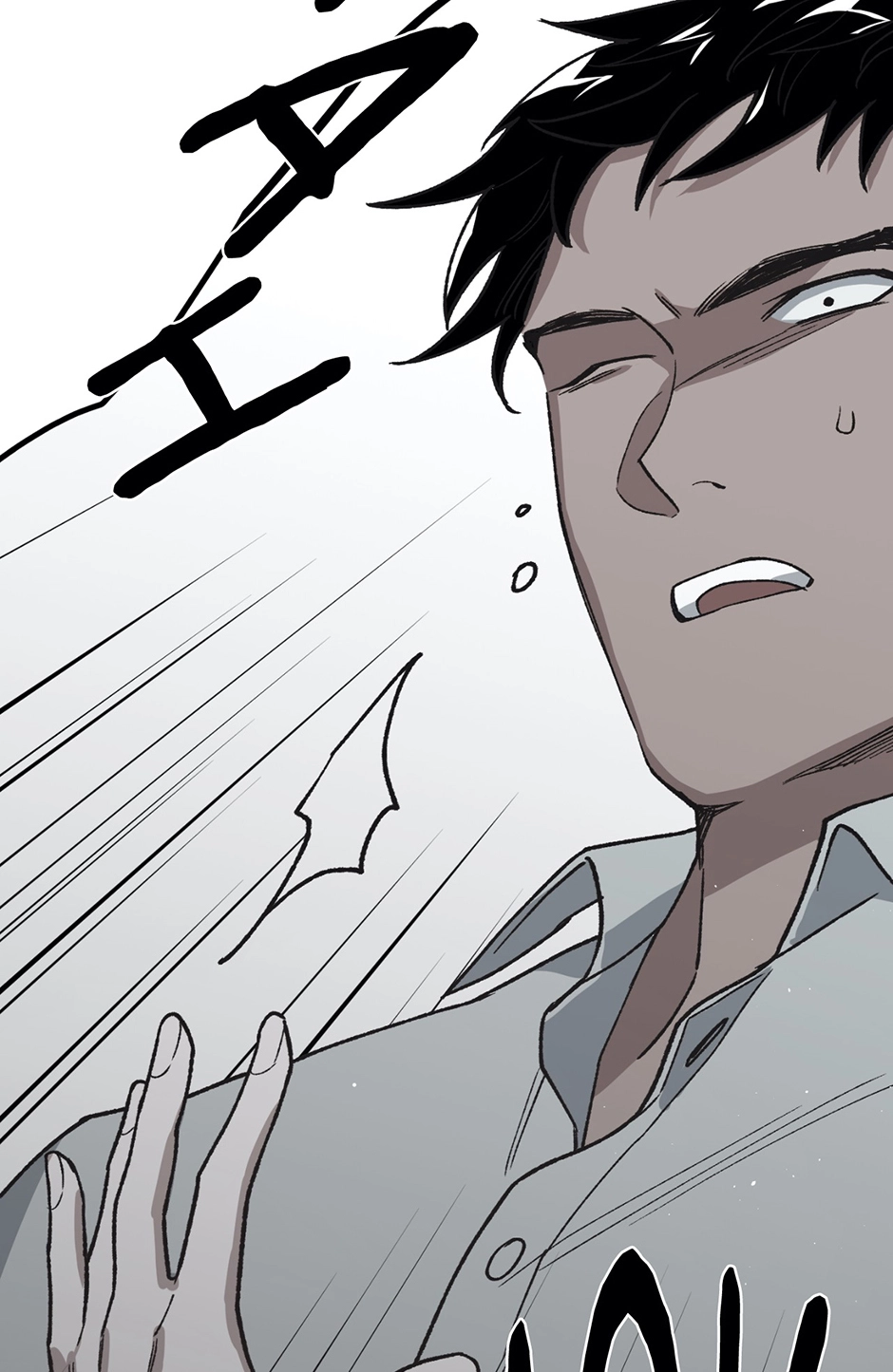 Applause To Our Ancestors Chapter 21 page 59 - 