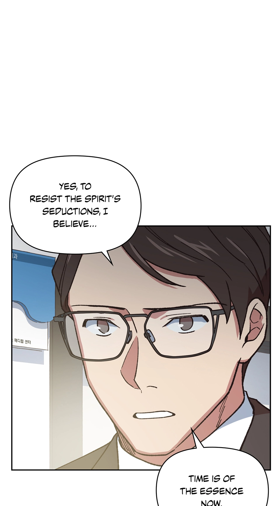 Applause To Our Ancestors Chapter 26 page 16 - 