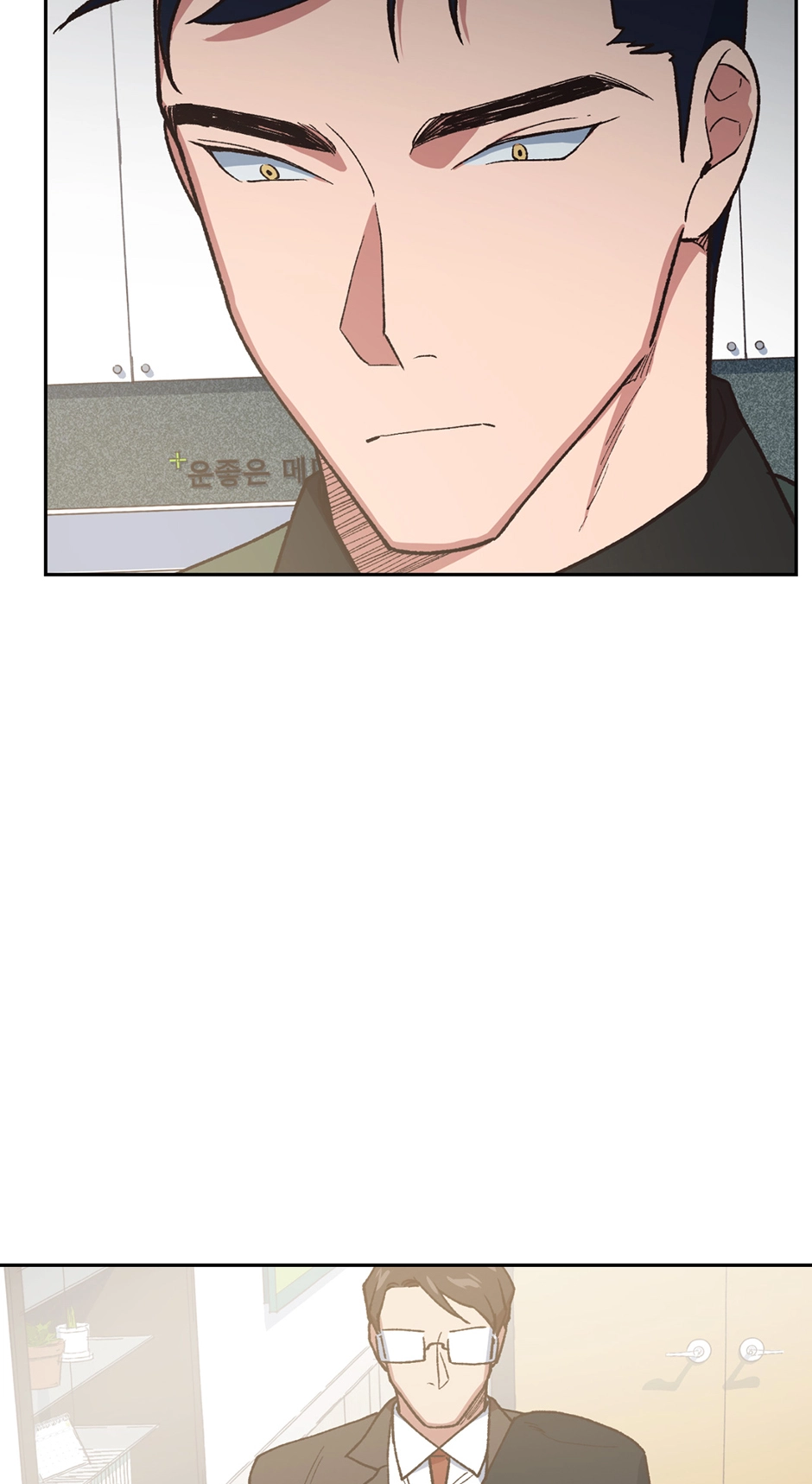 Applause To Our Ancestors Chapter 26 page 25 - 