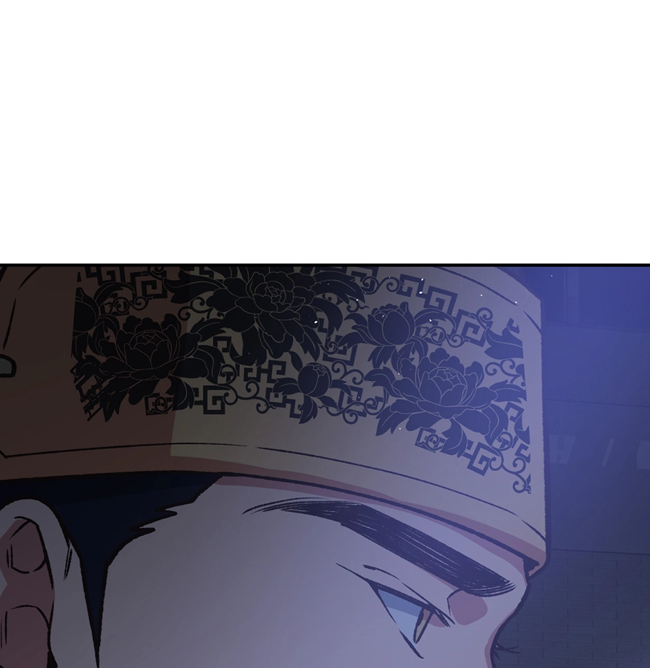 Applause To Our Ancestors Chapter 45 page 11 - 