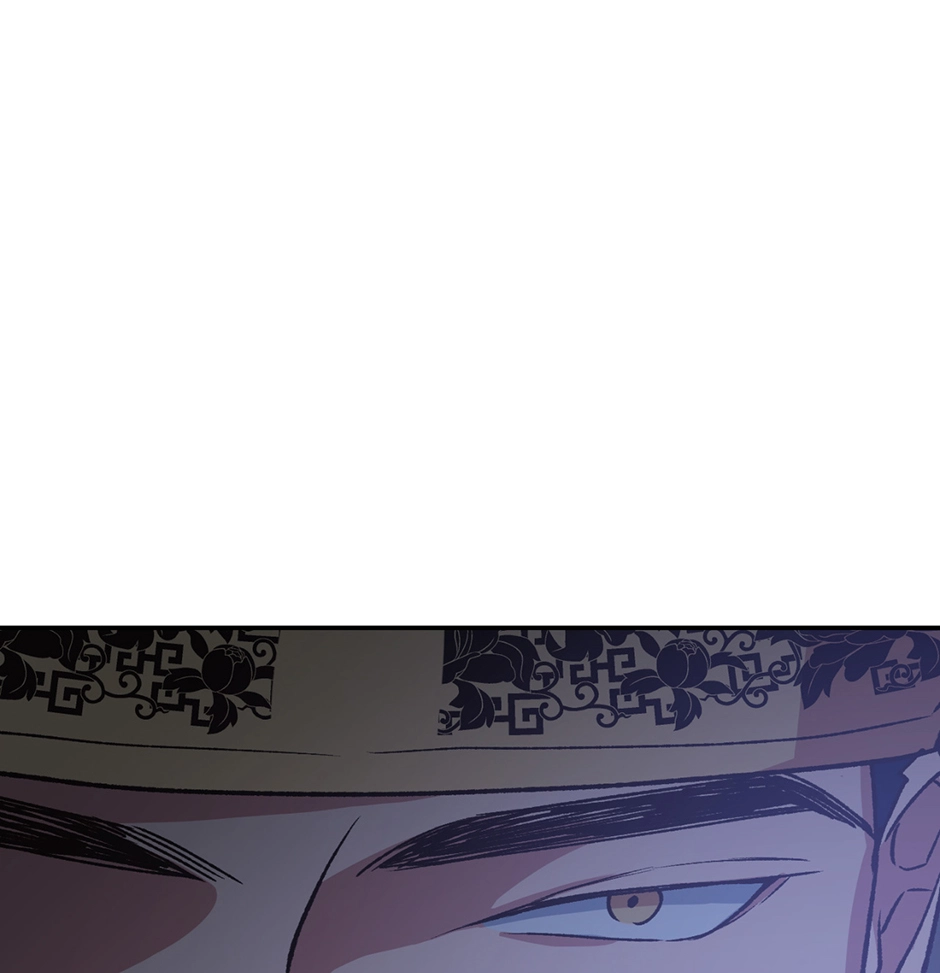 Applause To Our Ancestors Chapter 45 page 26 - 