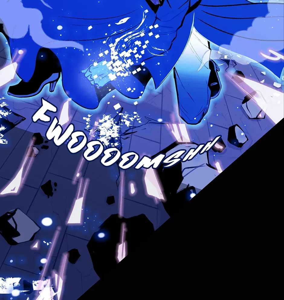 Apple Blossom Chapter 1.3599999999999999 page 12 - 