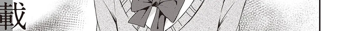 Apricot Fuzz Chapter 1 page 2 - 