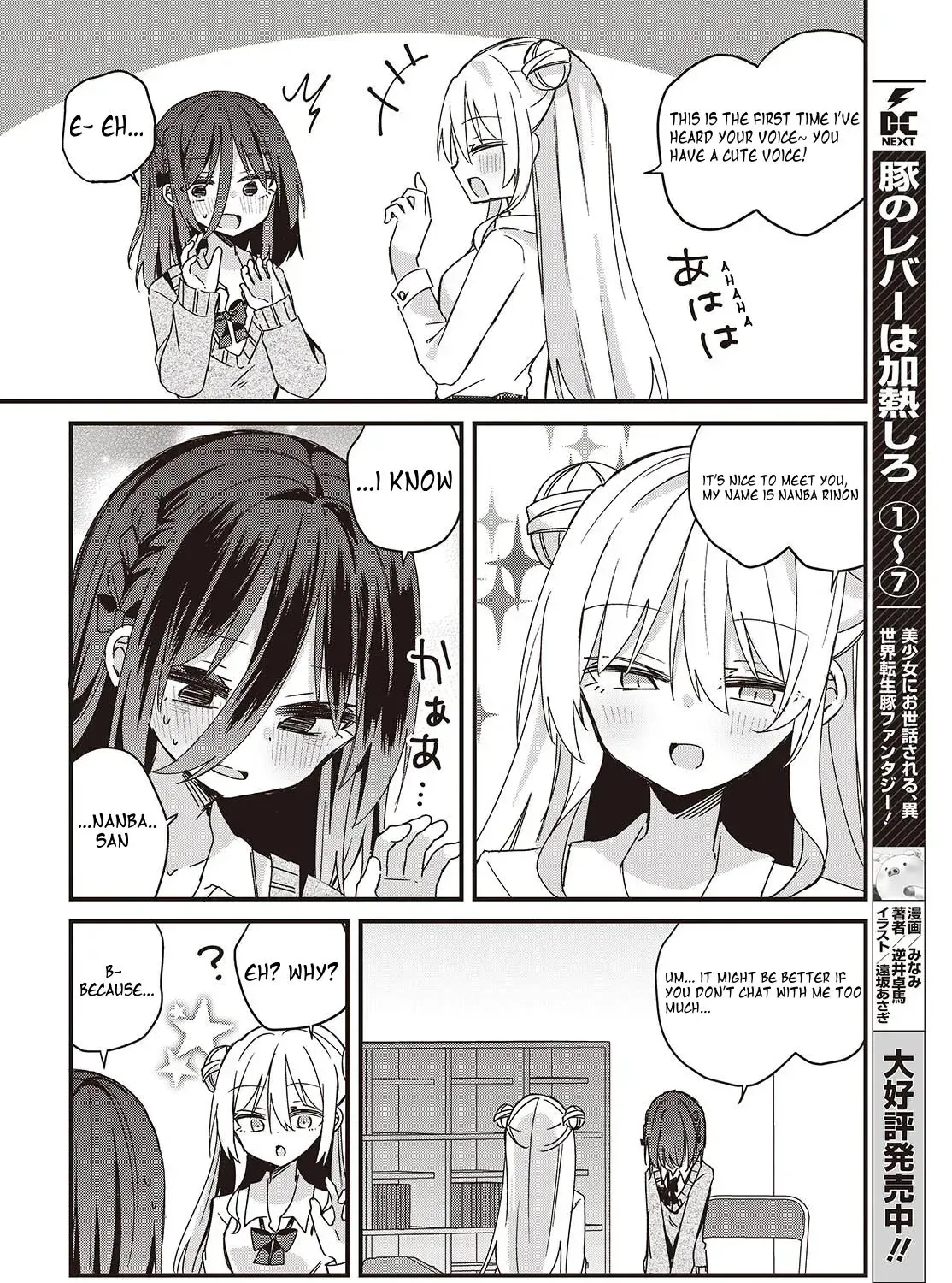Apricot Fuzz Chapter 10.1 page 23 - 