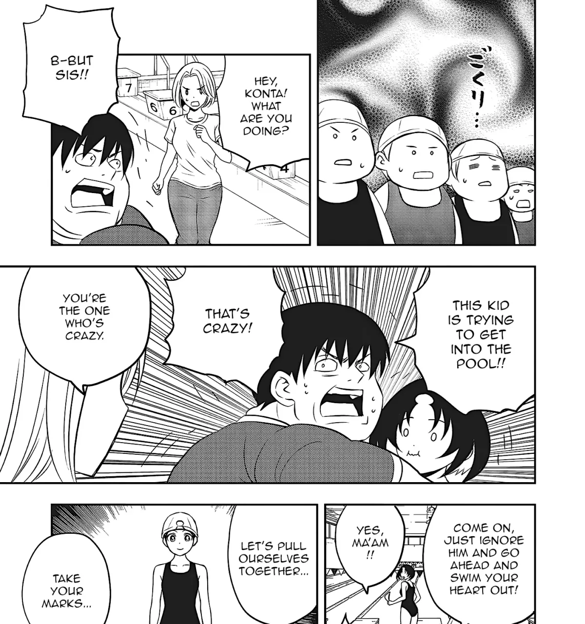 Aqua Puella: Shikinomori High School Swim Team Chapter 1 page 89 - 