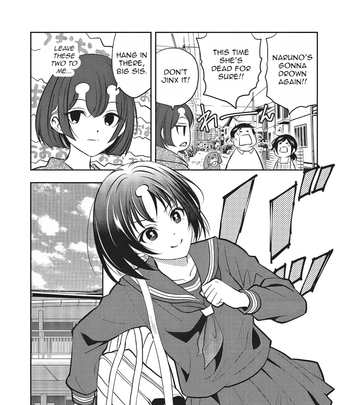 Aqua Puella: Shikinomori High School Swim Team Chapter 3 page 7 - 