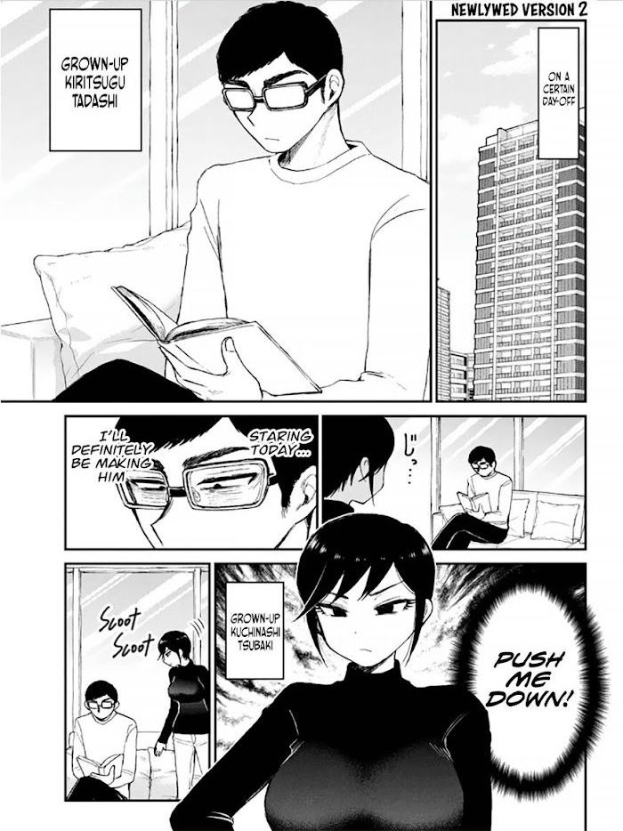 Arakure Ojousama wa Monmon Shiteiru Chapter 0.2 page 1 - 