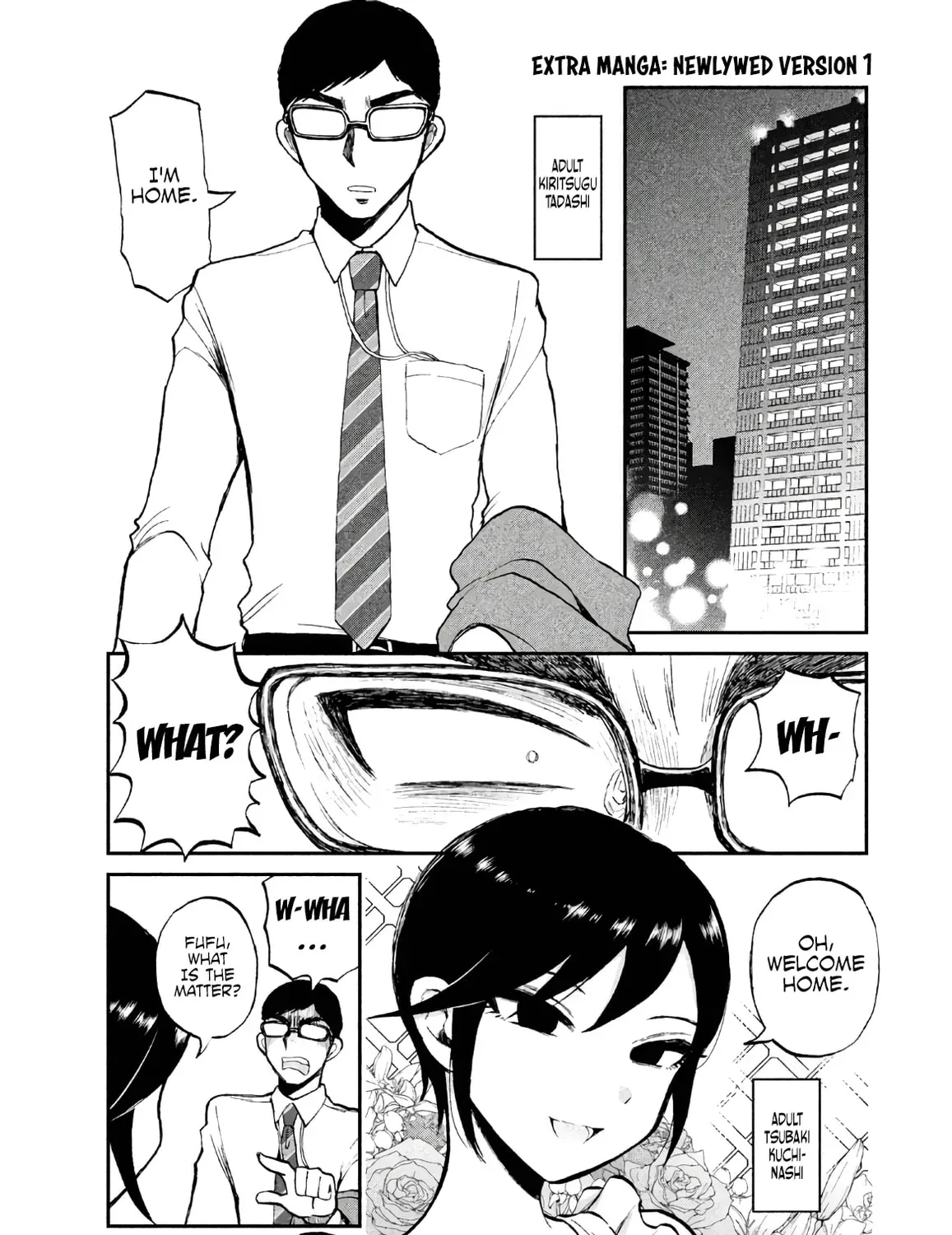 Arakure Ojousama wa Monmon Shiteiru Chapter 1.1 page 1 - 