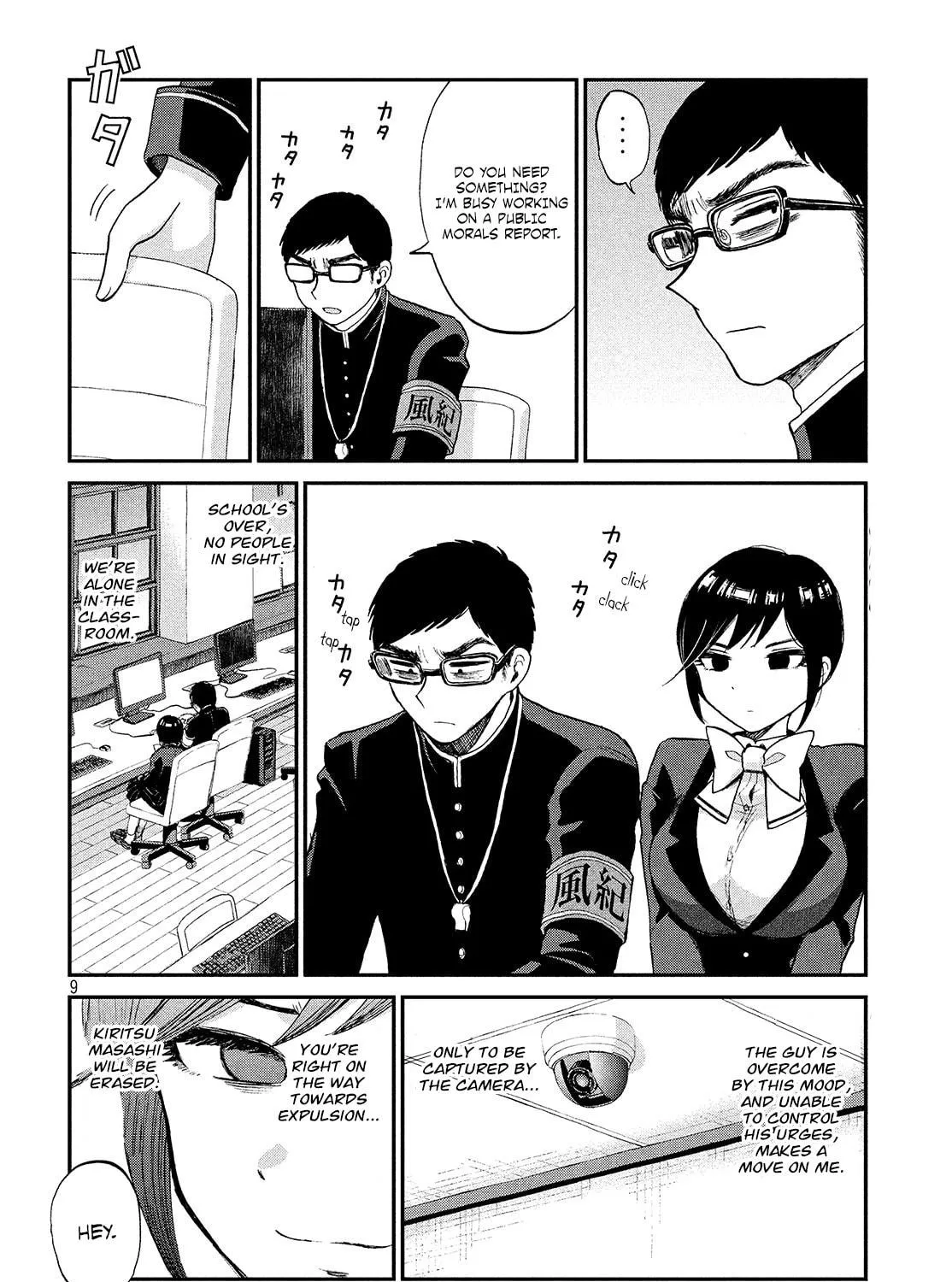 Arakure Ojousama wa Monmon Shiteiru Chapter 1 page 17 - 