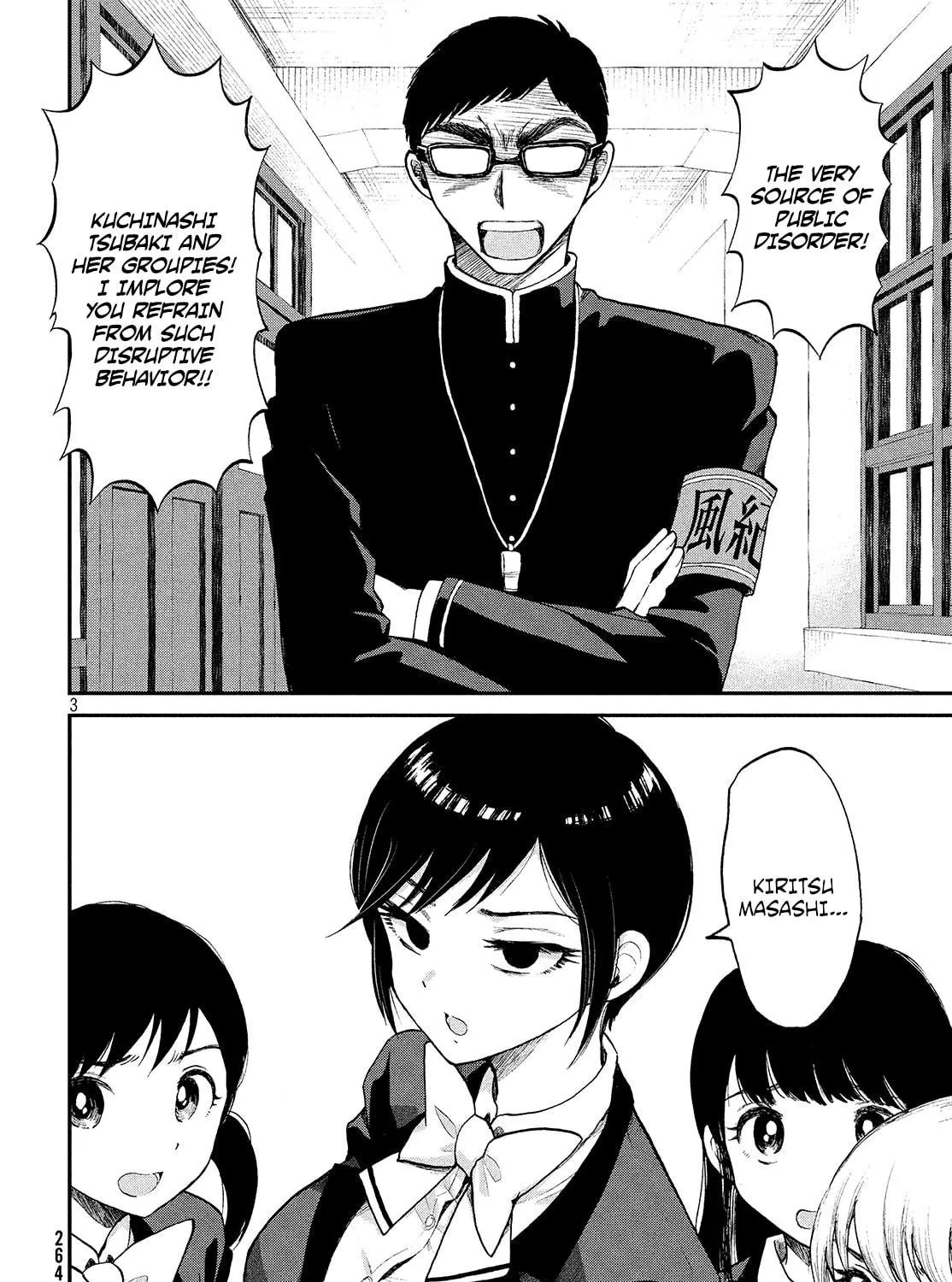 Arakure Ojousama wa Monmon Shiteiru Chapter 1 page 5 - 
