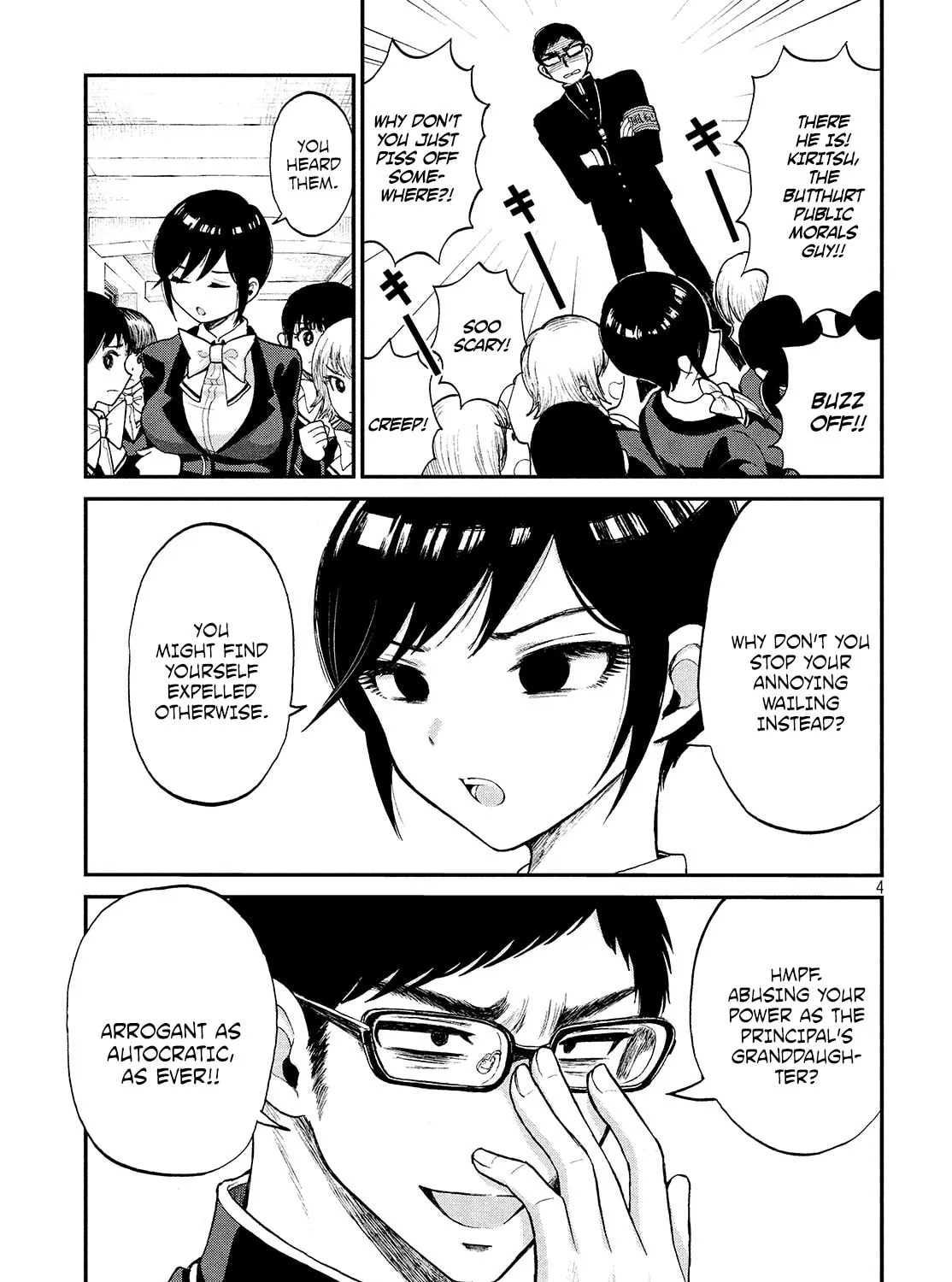 Arakure Ojousama wa Monmon Shiteiru Chapter 1 page 7 - 