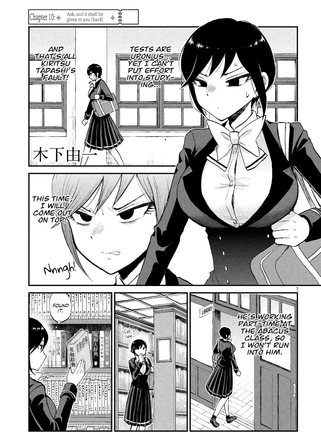 Arakure Ojousama wa Monmon Shiteiru Chapter 10 page 1 - 