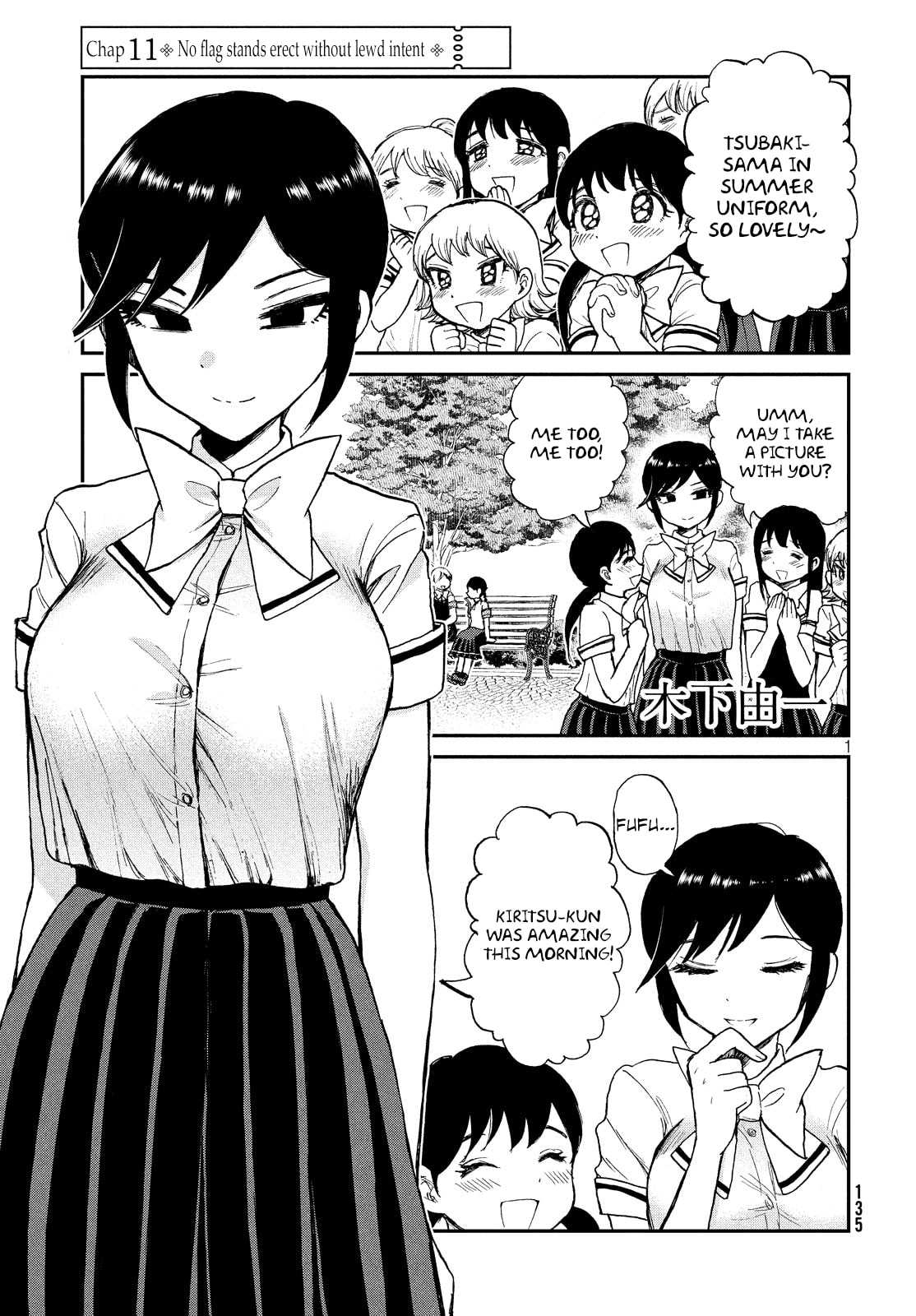 Arakure Ojousama wa Monmon Shiteiru Chapter 11 page 1 - 