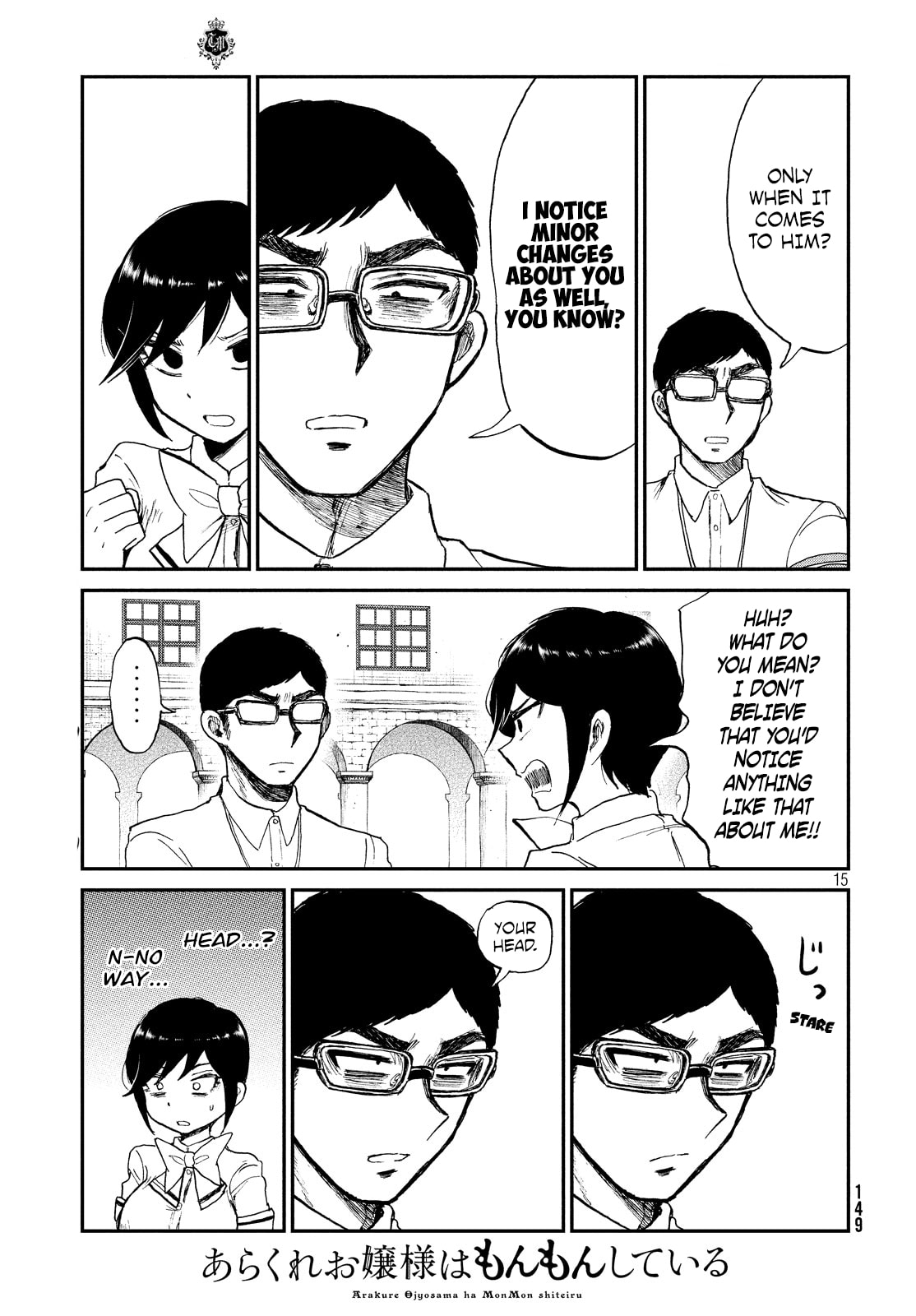 Arakure Ojousama wa Monmon Shiteiru Chapter 11 page 15 - 