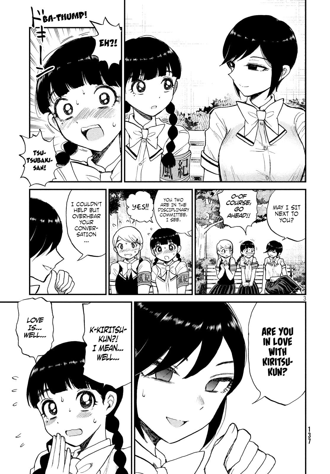 Arakure Ojousama wa Monmon Shiteiru Chapter 11 page 3 - 