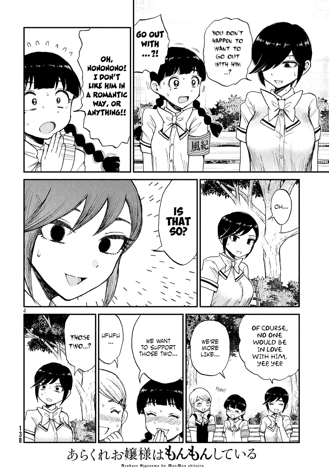 Arakure Ojousama wa Monmon Shiteiru Chapter 11 page 4 - 
