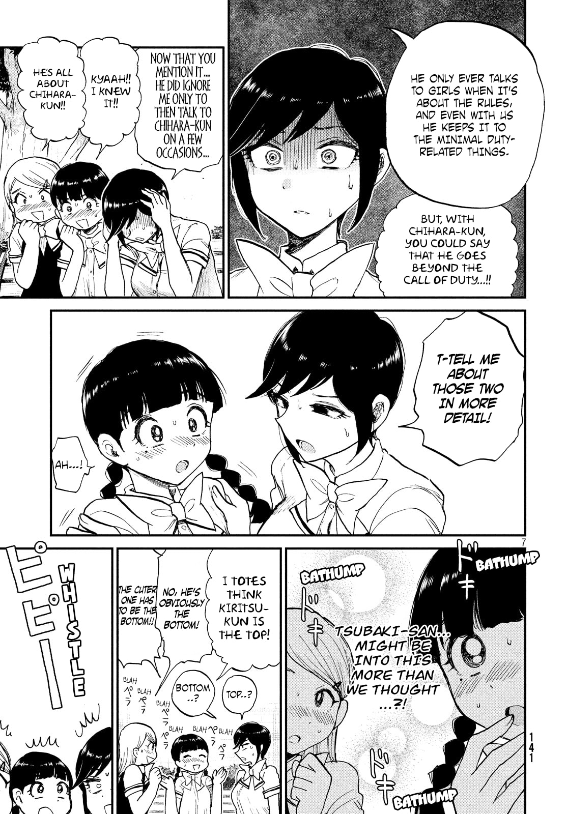 Arakure Ojousama wa Monmon Shiteiru Chapter 11 page 7 - 
