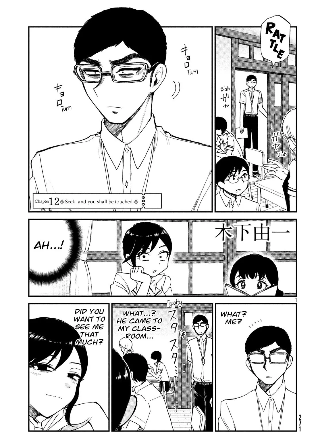 Arakure Ojousama wa Monmon Shiteiru Chapter 12 page 1 - 