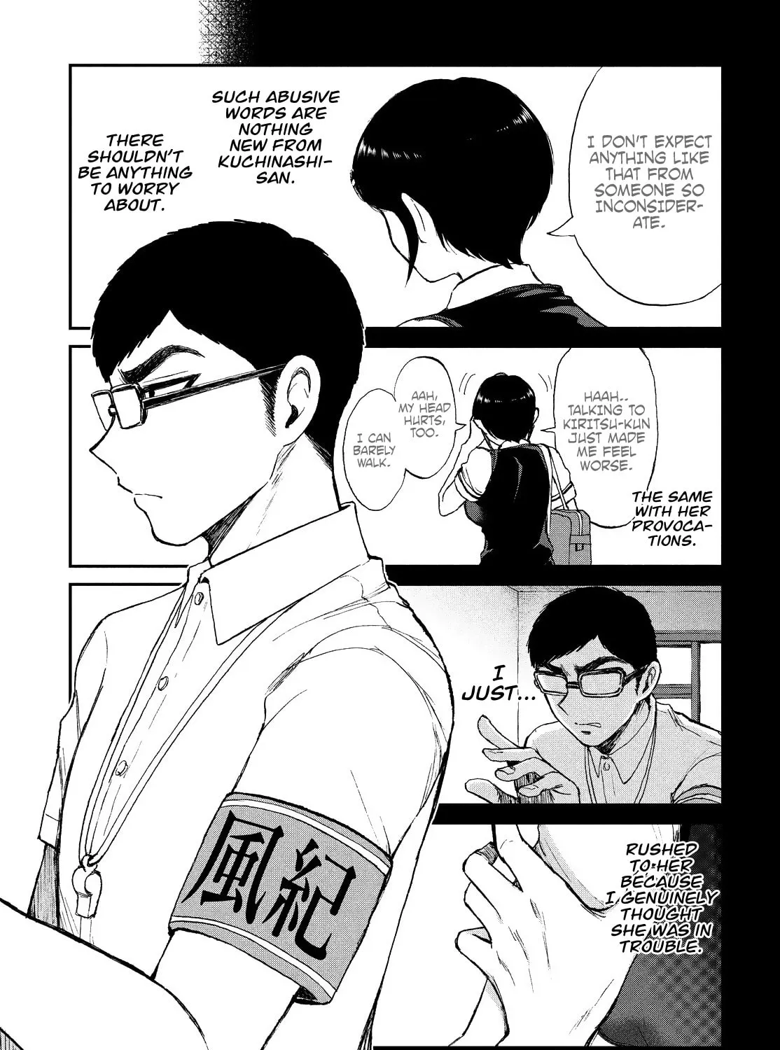 Arakure Ojousama wa Monmon Shiteiru Chapter 13 page 1 - 