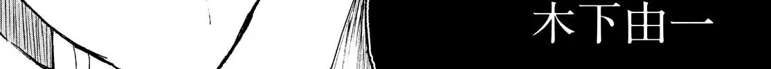 Arakure Ojousama wa Monmon Shiteiru Chapter 13 page 2 - 