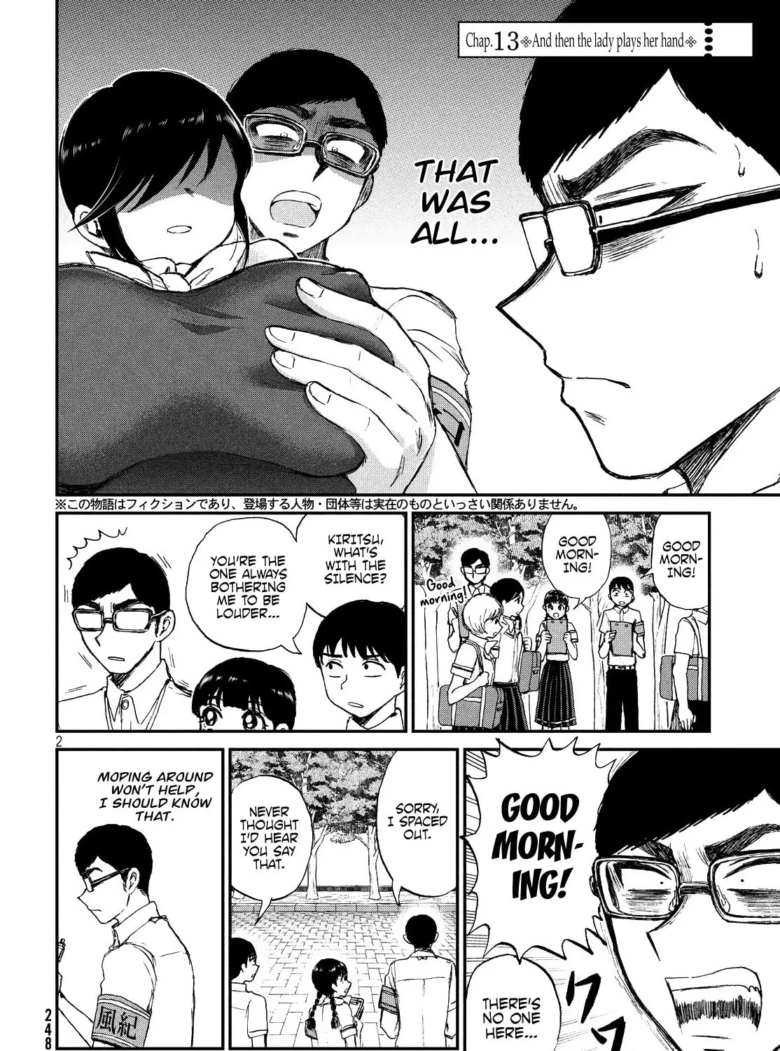 Arakure Ojousama wa Monmon Shiteiru Chapter 13 page 3 - 