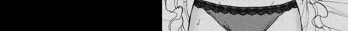Arakure Ojousama wa Monmon Shiteiru Chapter 13 page 32 - 