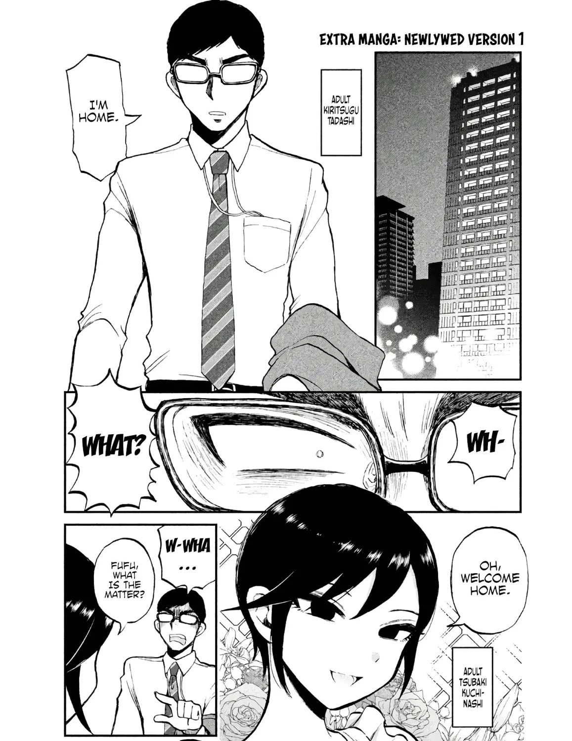 Arakure Ojousama wa Monmon Shiteiru Chapter 14.5 page 1 - 