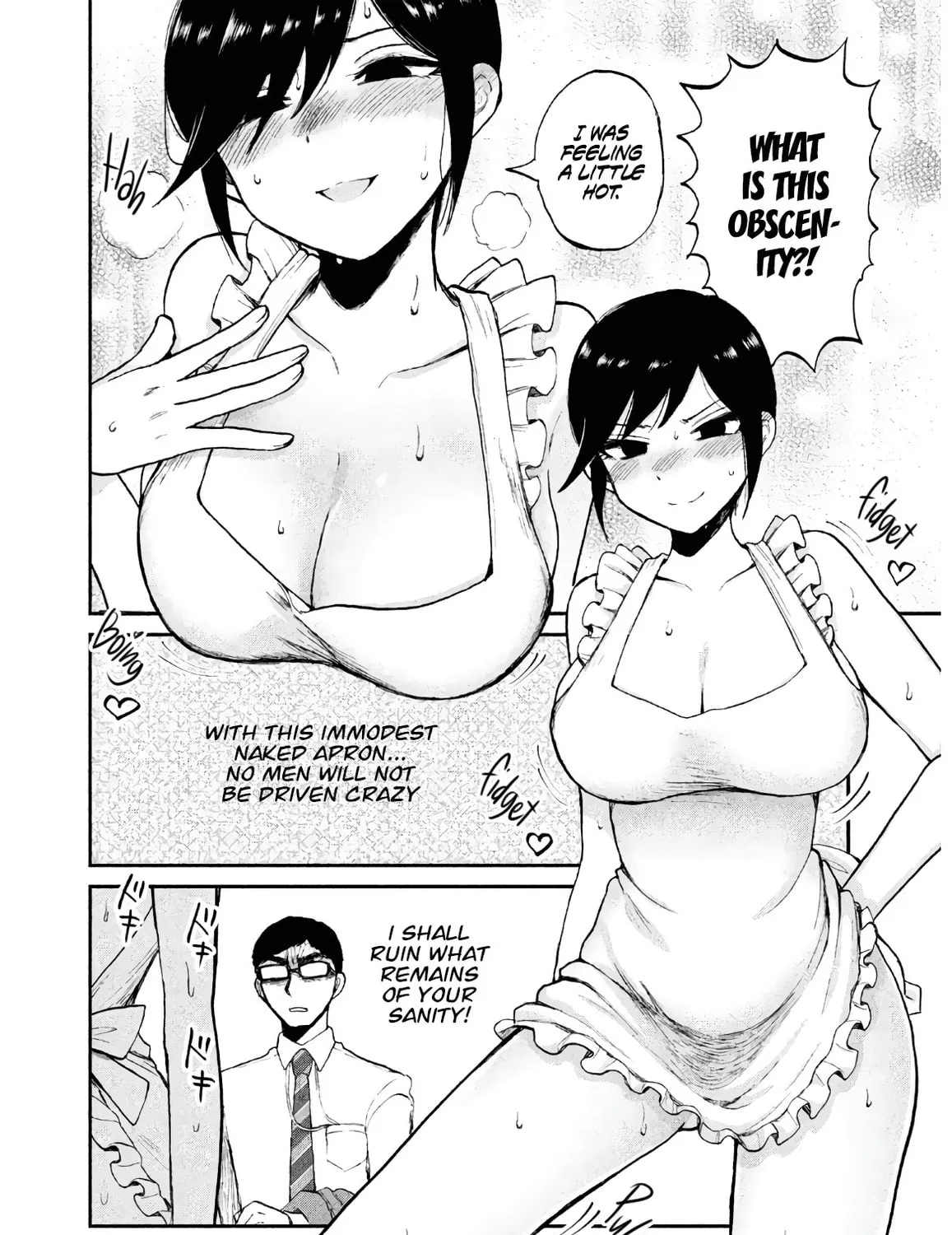 Arakure Ojousama wa Monmon Shiteiru Chapter 14.5 page 3 - 