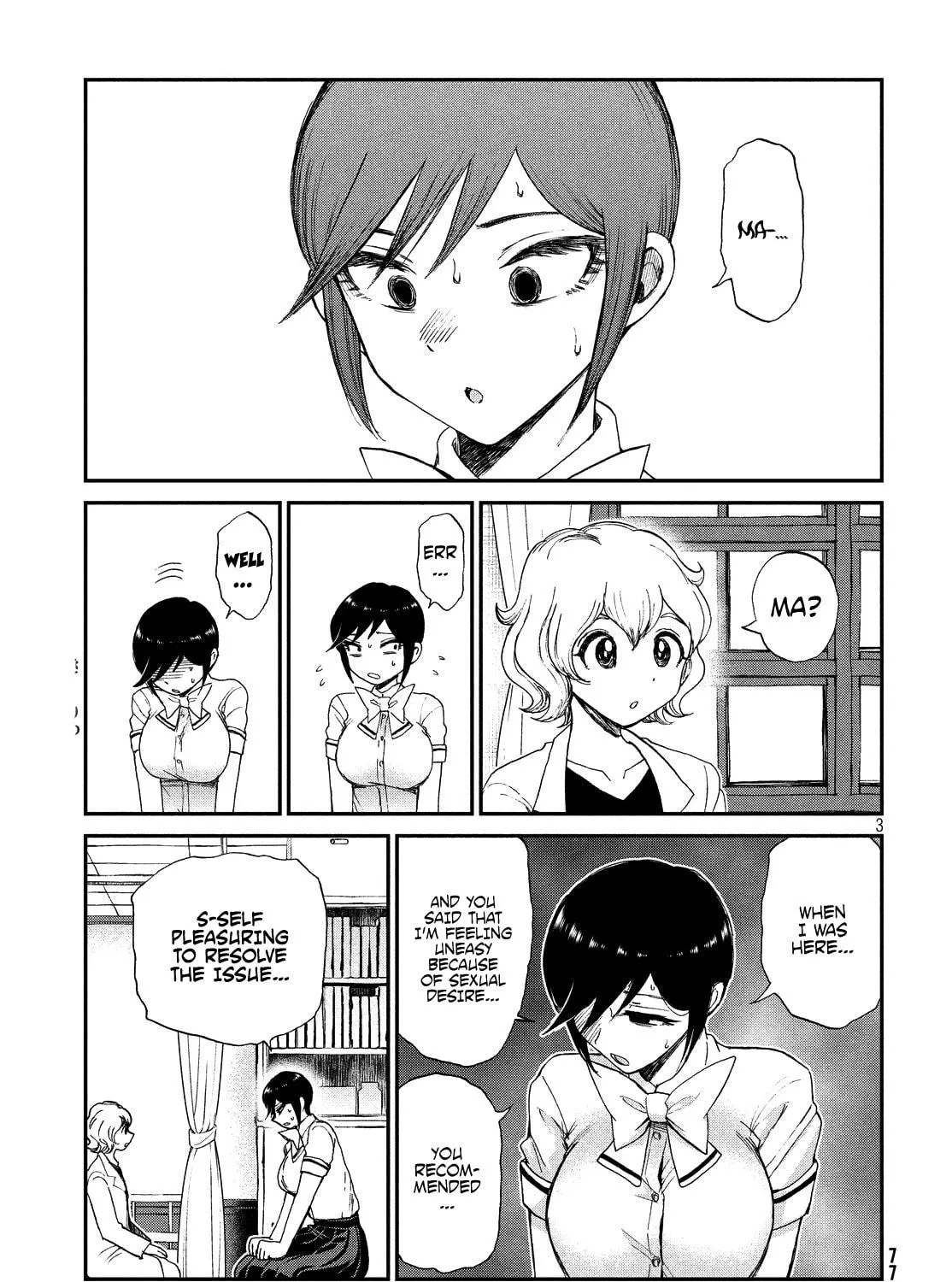 Arakure Ojousama wa Monmon Shiteiru Chapter 14 page 5 - 