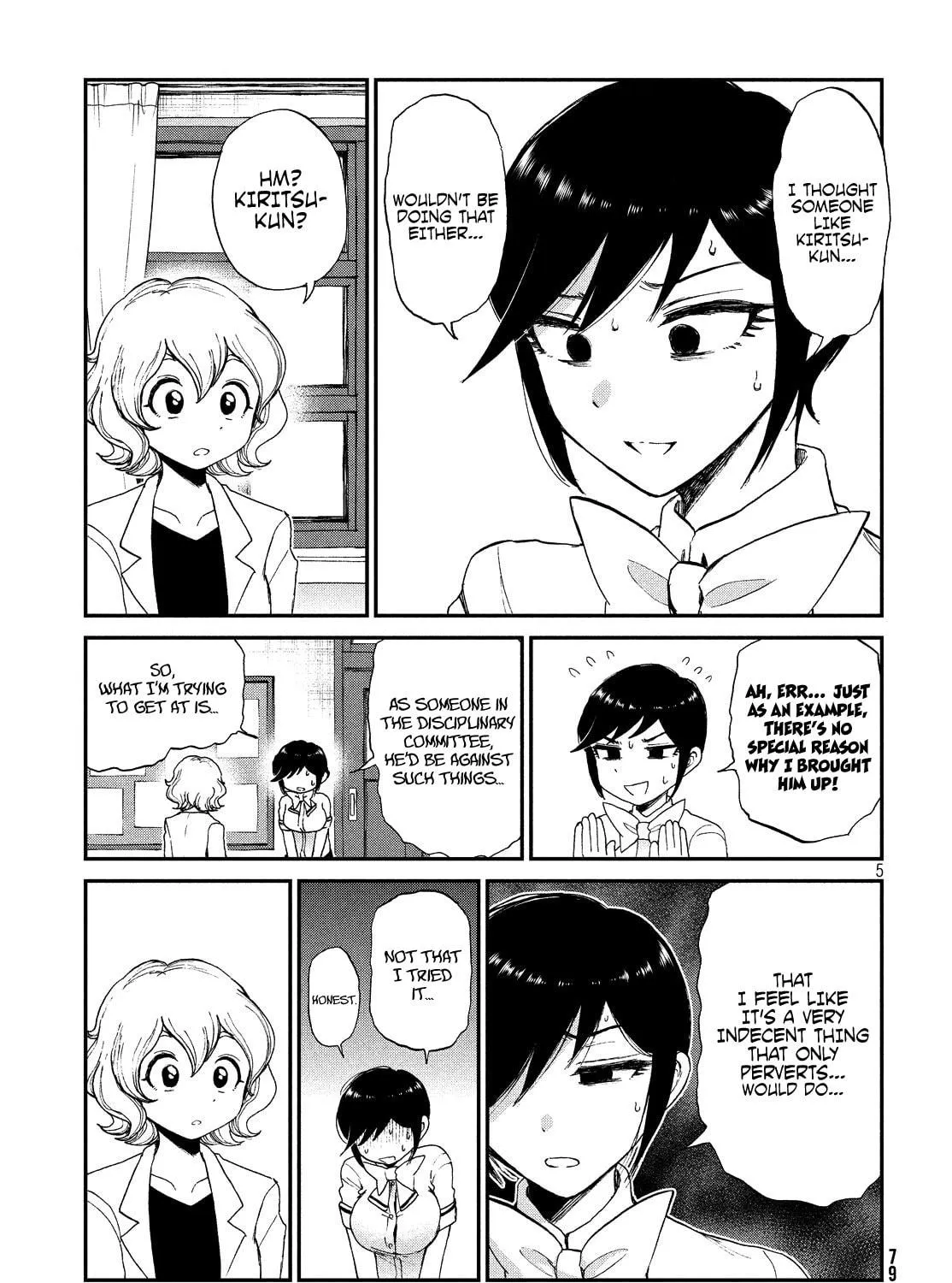 Arakure Ojousama wa Monmon Shiteiru Chapter 14 page 9 - 