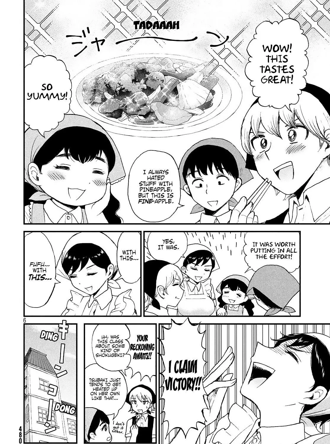 Arakure Ojousama wa Monmon Shiteiru Chapter 15 page 11 - 