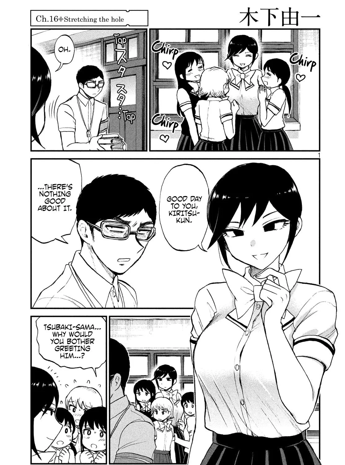 Arakure Ojousama wa Monmon Shiteiru Chapter 16 page 1 - 