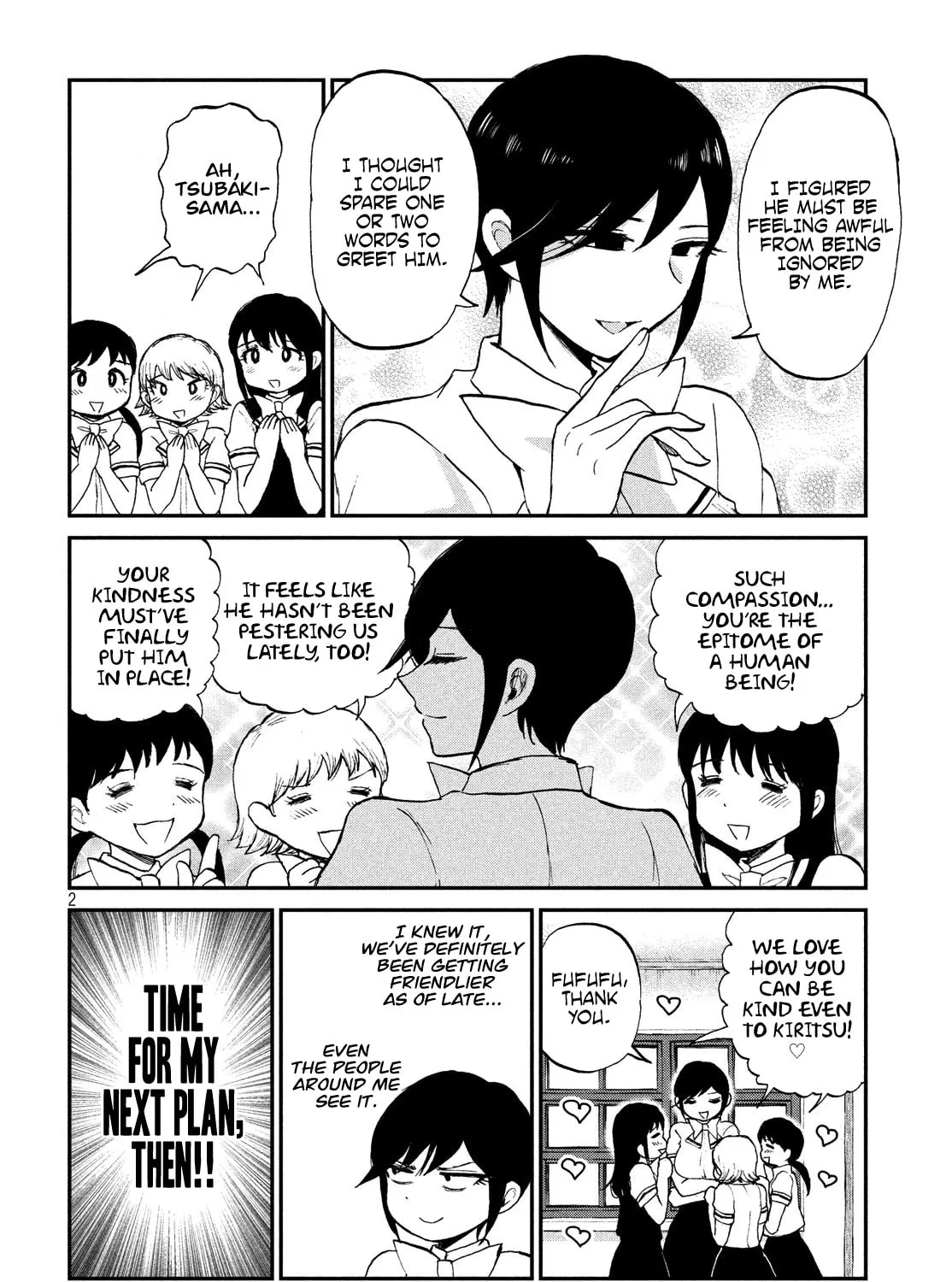 Arakure Ojousama wa Monmon Shiteiru Chapter 16 page 3 - 