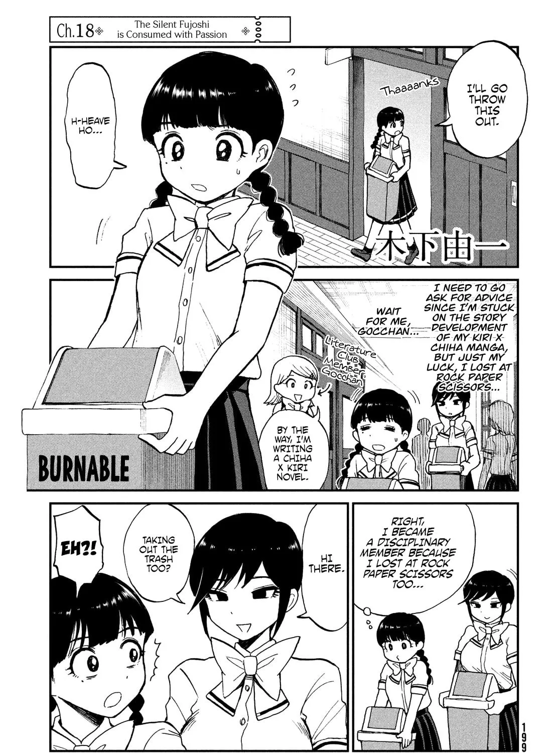Arakure Ojousama wa Monmon Shiteiru Chapter 18 page 1 - 