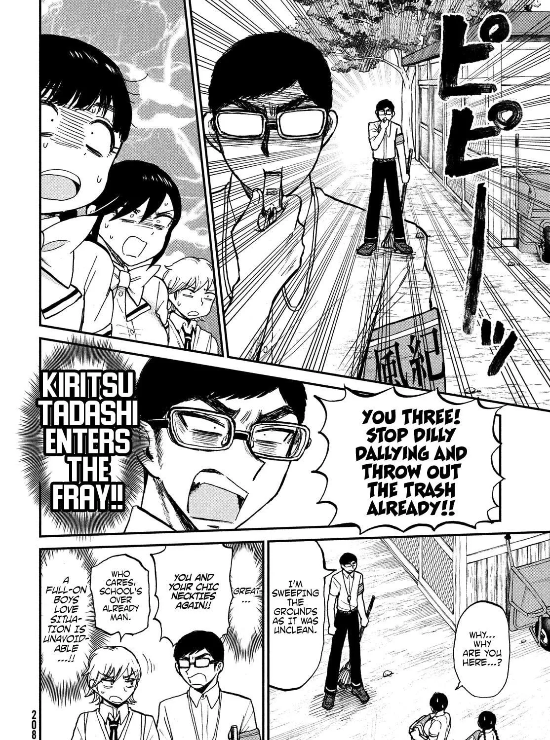 Arakure Ojousama wa Monmon Shiteiru Chapter 18 page 19 - 