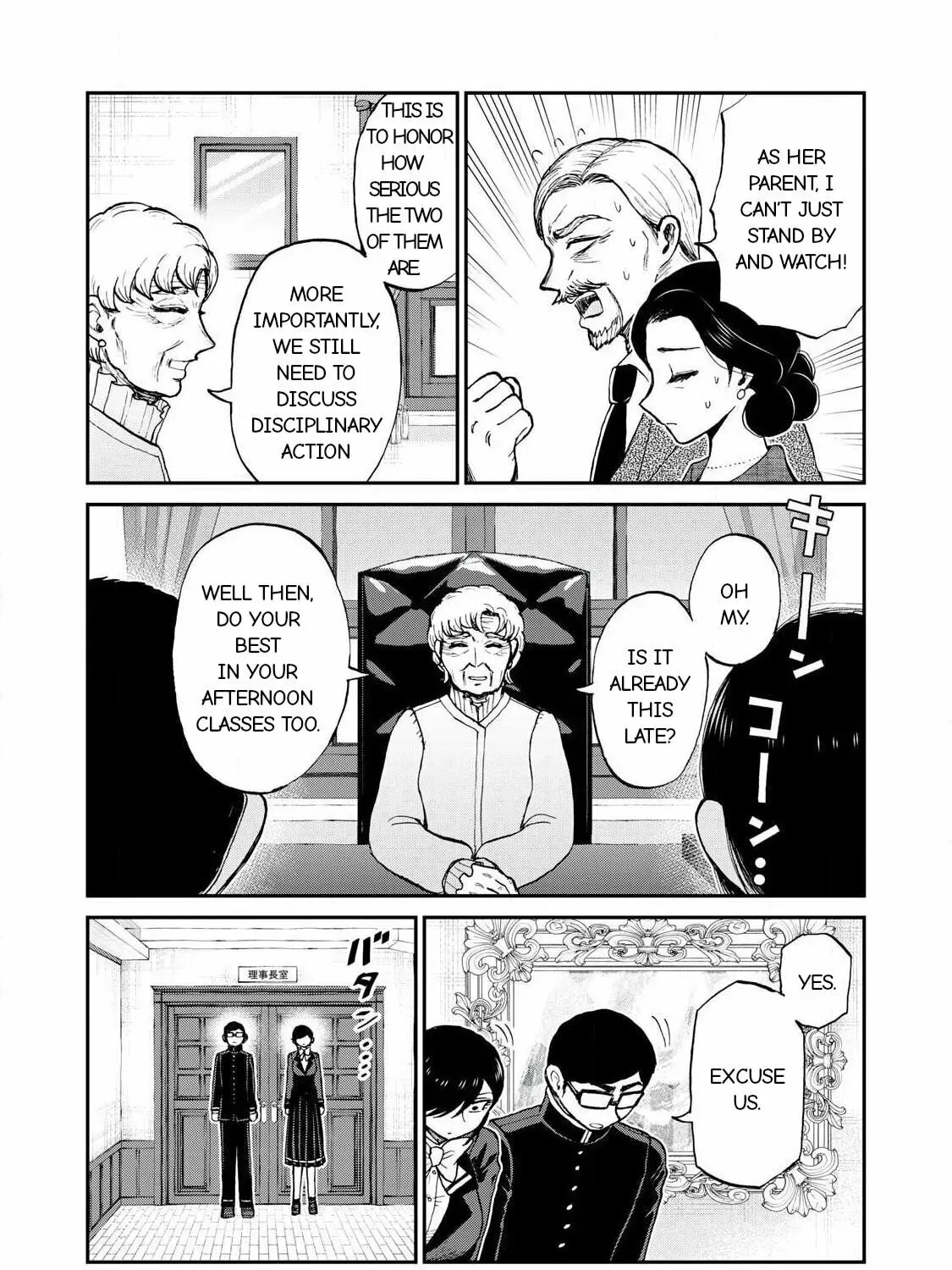 Arakure Ojousama wa Monmon Shiteiru Chapter 2.2 page 15 - 