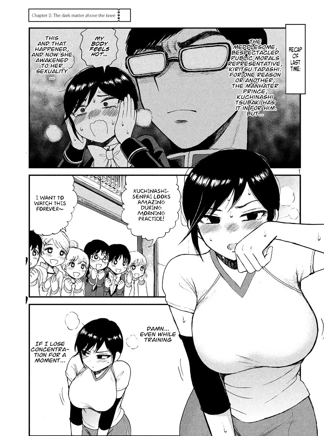 Arakure Ojousama wa Monmon Shiteiru Chapter 2 page 2 - 