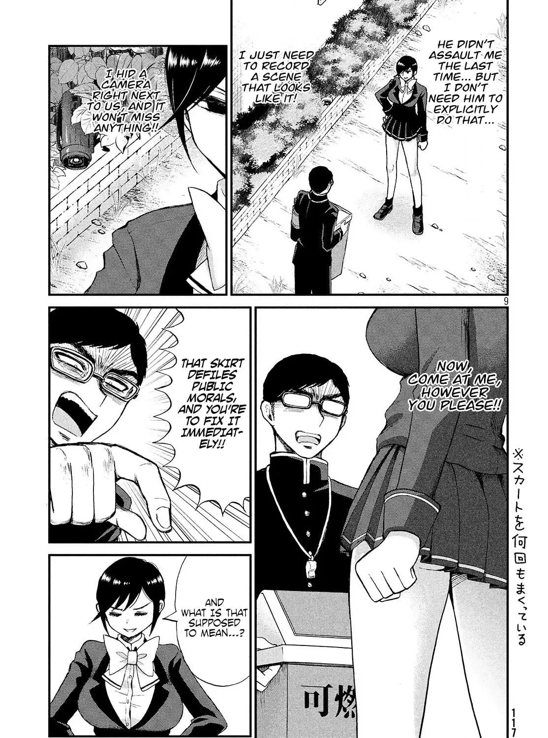 Arakure Ojousama wa Monmon Shiteiru Chapter 2 page 18 - 
