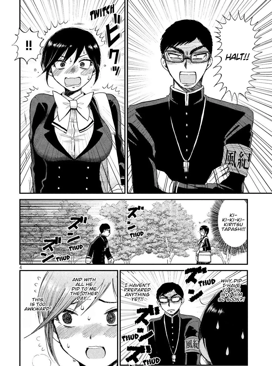Arakure Ojousama wa Monmon Shiteiru Chapter 2 page 8 - 