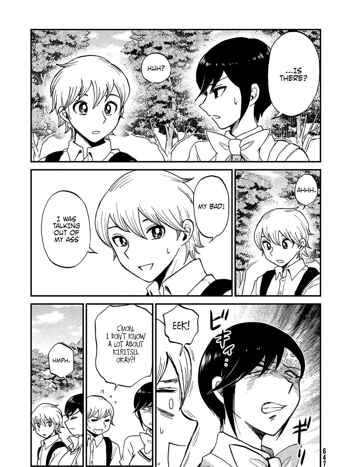 Arakure Ojousama wa Monmon Shiteiru Chapter 22 page 19 - 