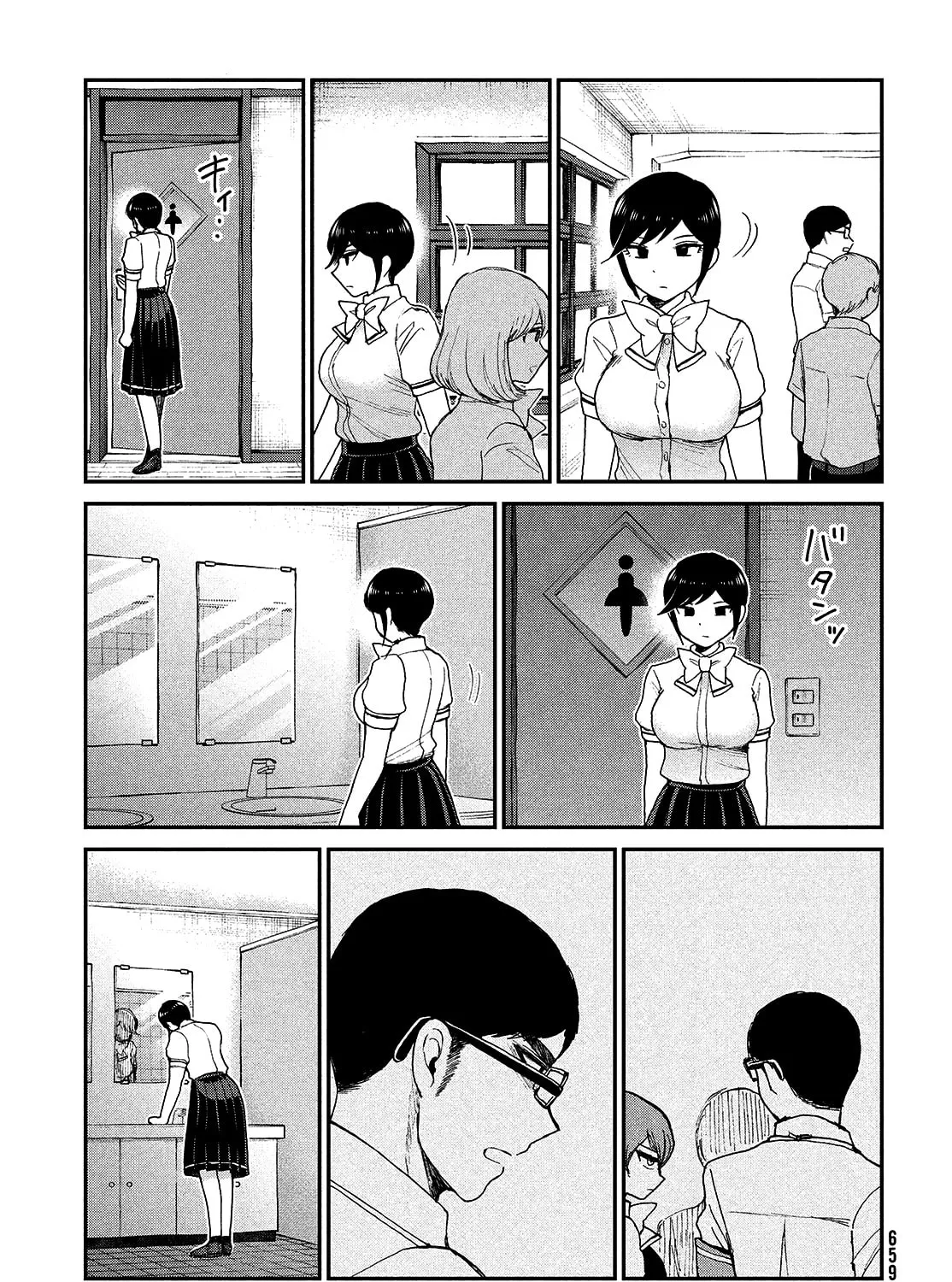 Arakure Ojousama wa Monmon Shiteiru Chapter 22 page 43 - 